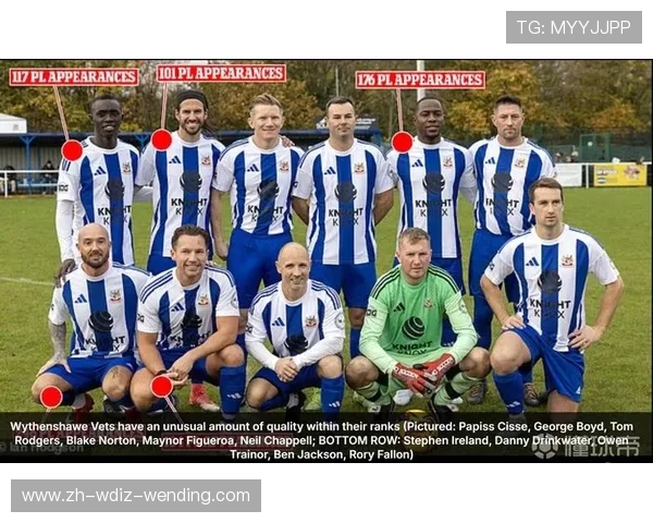 英超球队球员号码的历史与变化